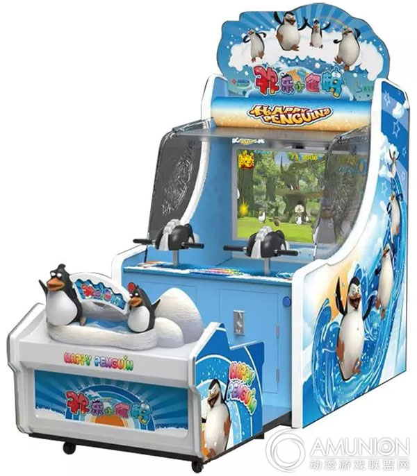 欢乐小企鹅射水游戏机