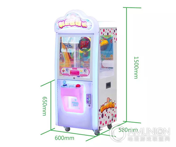 儿童游戏机新品——彩虹娃娃机