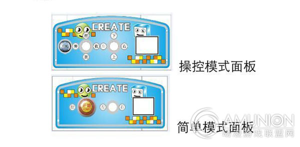 卧式挖掘游戏机操作面板展示