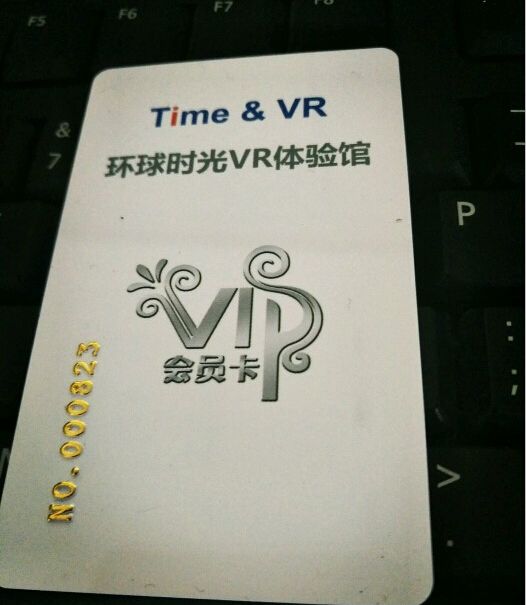 环球时光vr体验馆