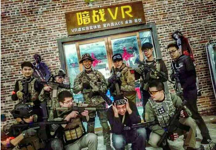 暗战VR