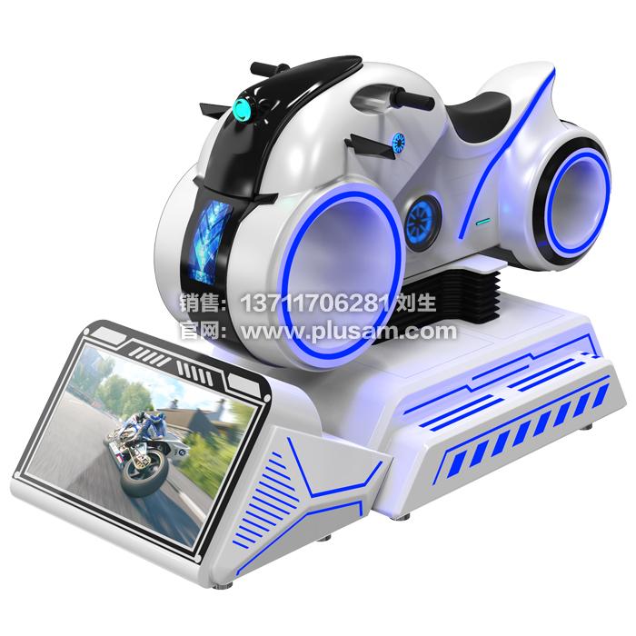 专版VR摩托车